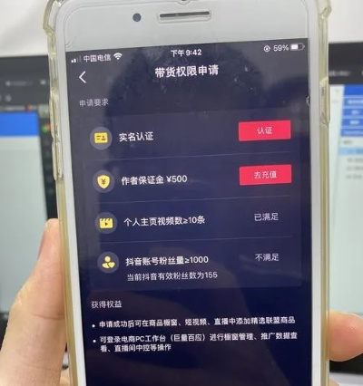 抖音月付佣金提现全攻略，手把手教你安全提现，附避坑指南和真实案例