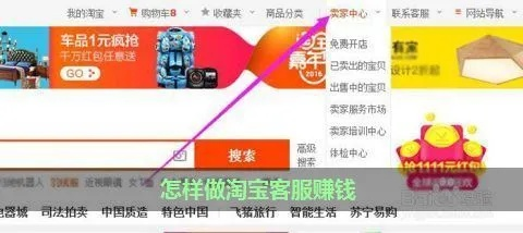 登录淘宝，你能做这些工作赚钱！淘宝赚钱攻略详解