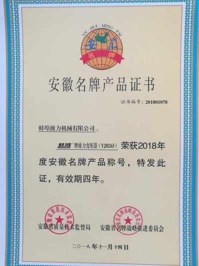 安徽家居脚轮品牌概览