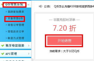 轻松提现，个人白条提现技巧大揭秘！