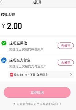 轻松提现，个人白条提现技巧大揭秘！