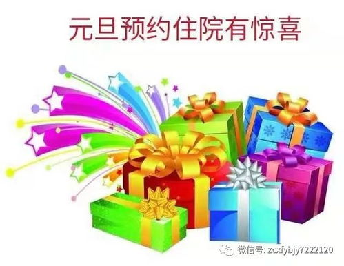 母婴品牌，感恩有你