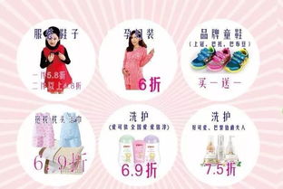 母婴品牌，感恩有你