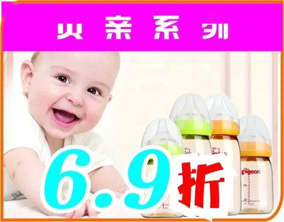 母婴品牌，感恩有你