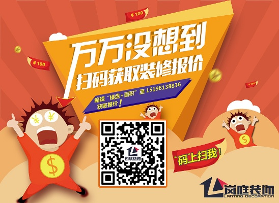 崇州装饰装修加盟品牌全面解析