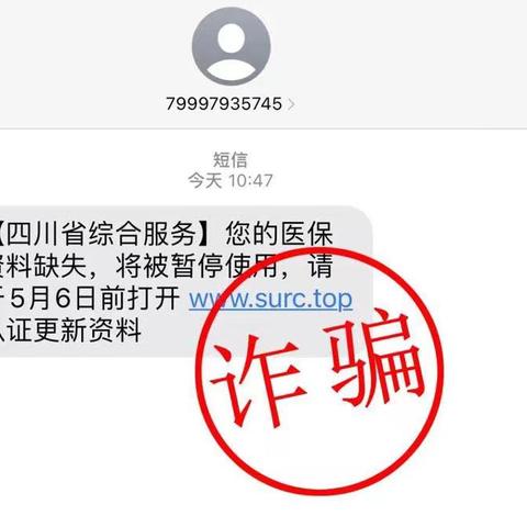 四川省直医保卡取现详解，操作指南、注意事项与案例分享