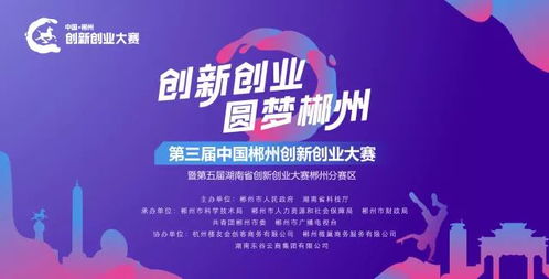 湖南特产总汇加盟指南，如何轻松开启您的创业之路