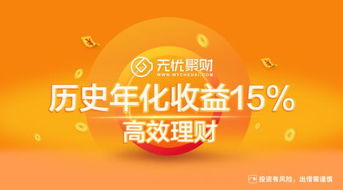 北海套出来分期乐—轻松购物，分期无忧！