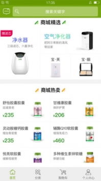 北海套出来分期乐—轻松购物，分期无忧！