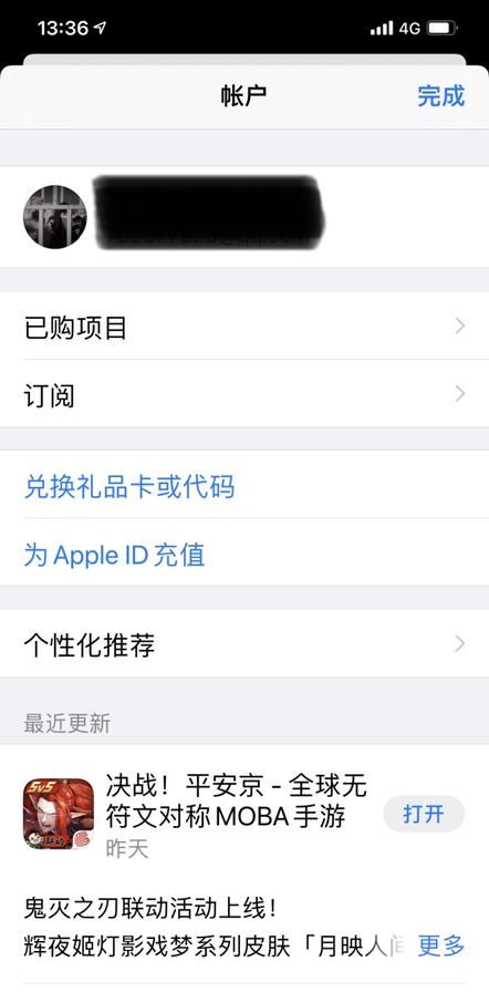 分期乐更新后如何轻松提现？