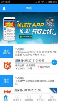 分期乐更新后如何轻松提现？