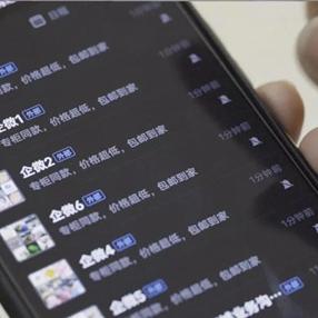 怎么查别人聊天记录破解微信密码？别做梦了！
