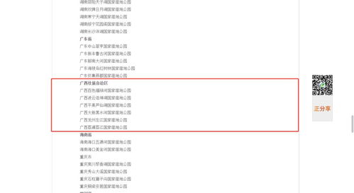 羊小咩便荔卡套出来哪家靠谱？揭秘各大平台优劣对比！