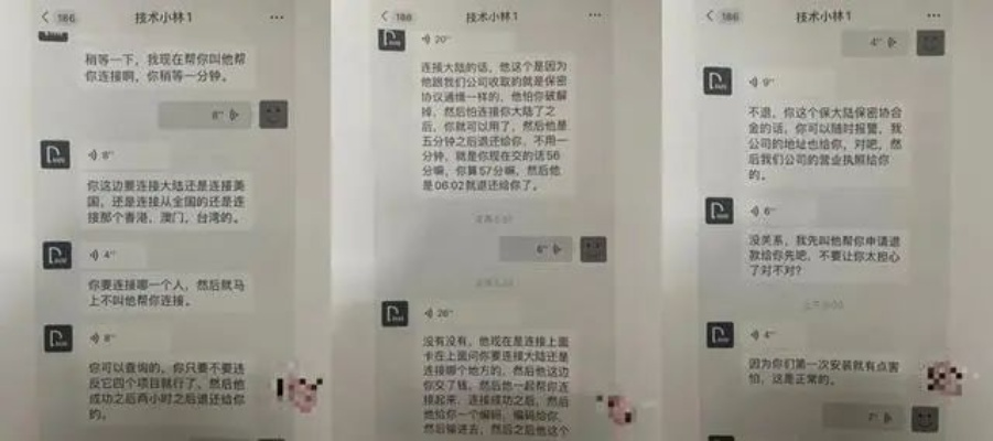 如何查看别人的聊天记录却不被发现的秘密技巧大揭秘！