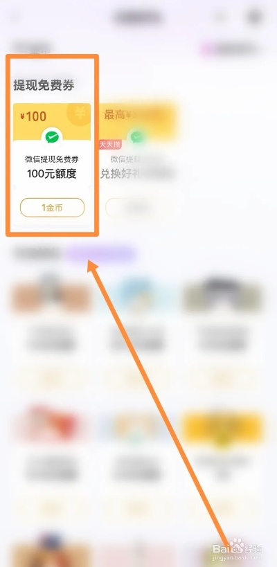 怎么刷携程额度并微信提现—小窍门大解析