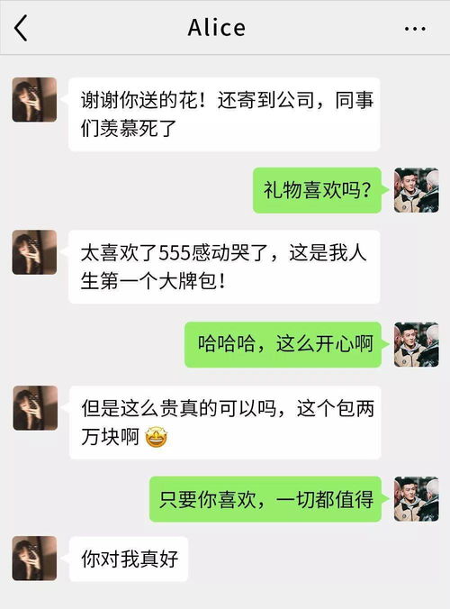 老公外遇了？手把手教你用这3招盗取微信聊天记录（附详细操作指南）