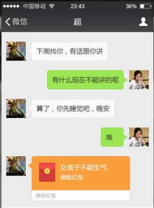 老公外遇了？手把手教你用这3招盗取微信聊天记录（附详细操作指南）
