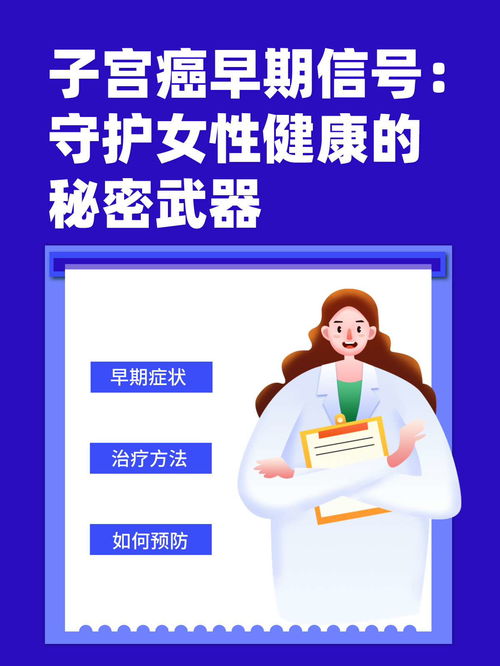 医药品牌暖宫贴，呵护女性健康的秘密武器