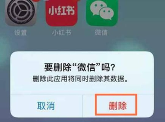 彻底清除微信聊天记录，告别隐私泄露的烦恼！