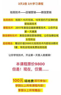 陇南做生意的好选择，赚钱之道详解