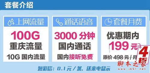 北海羊小咩便荔卡，轻松提现，你的移动钱包新选择！