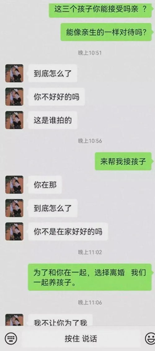 揭秘QQ聊天秘密，如何查看好友的聊天对象和记录
