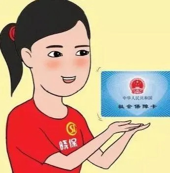 浙江宁波医保卡取现指南，你真的了解吗？