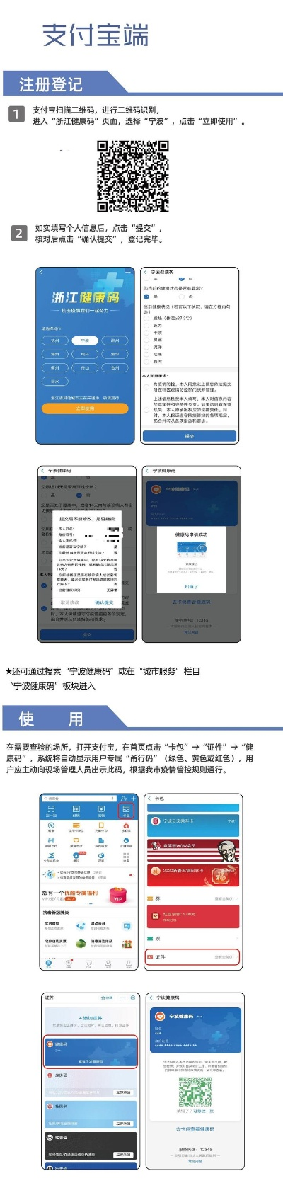浙江宁波医保卡取现指南，你真的了解吗？