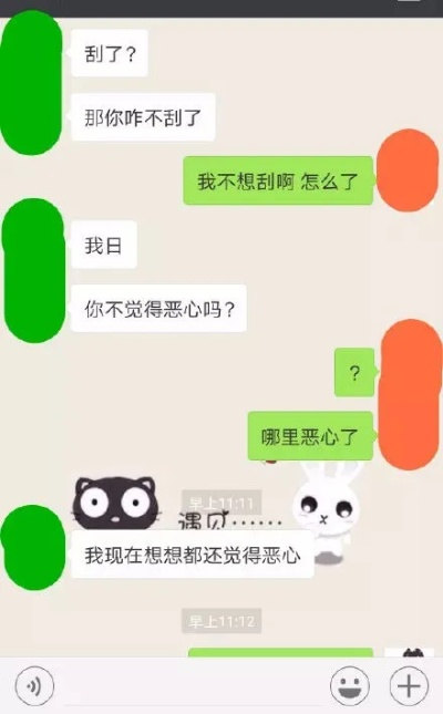 揭秘微信聊天记录，如何查看别人已删除的对话？