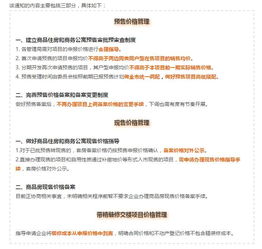 合肥房租管家房产加盟指南，如何轻松开启你的房产事业？