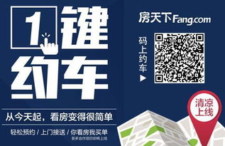 合肥房租管家房产加盟指南，如何轻松开启你的房产事业？