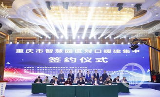 酉阳智慧管廊技术服务中心，引领智能化管廊新时代