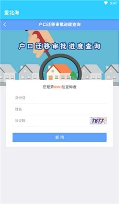 北海微信分付提现攻略，轻松操作，安全便捷！