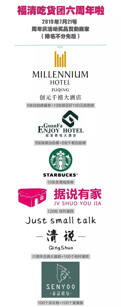 福清家居推荐品牌