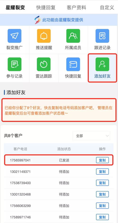 怎么改微信的提现额度呢？一文全解析