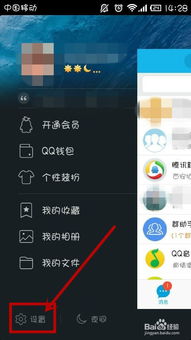揭秘QQ聊天秘密，如何查看对方正在聊天的好友账号和聊天记录？