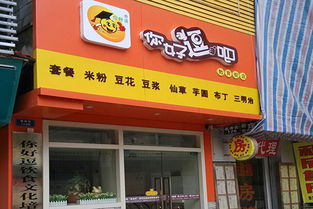 加盟新秀丽，你的选择怎么样？