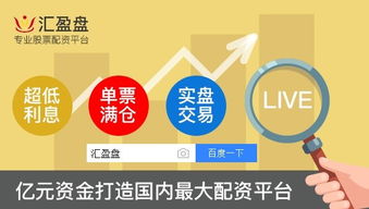 分期乐提现攻略，轻松解决资金问题