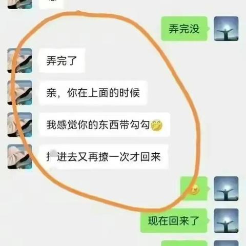 揭秘微信聊天记录的秘密，如何查看别人微信聊天内容？