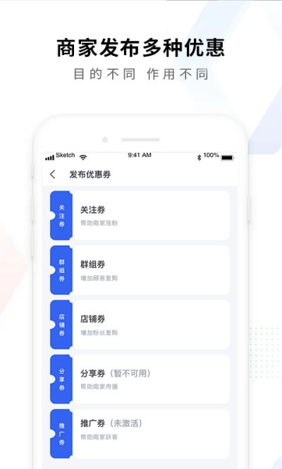 羊小咩便荔卡套出来拿单平台，揭秘新型电商运营模式