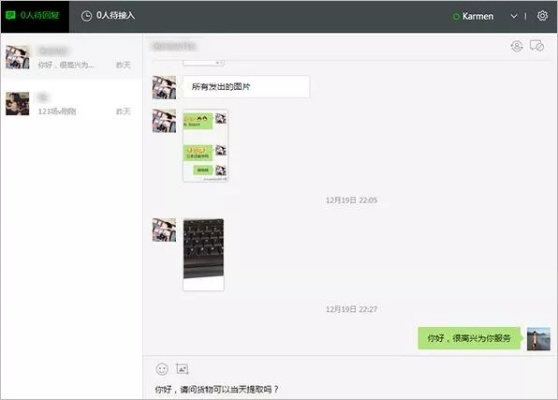 揭秘微信聊天记录！教你轻松查看别人已删除的对话