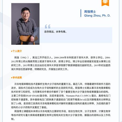 冷冻肉生鲜店加盟指南，从入门到精通的全攻略
