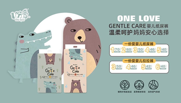 母婴品牌熊，呵护宝贝成长的温暖守护者