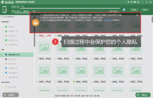 微信聊天记录查看全攻略，安全又隐蔽的5种方法（附风险提示）