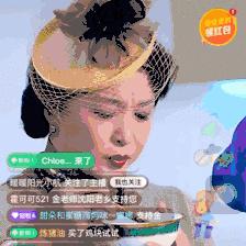 直播时代做什么好赚钱呢？看我一一揭秘