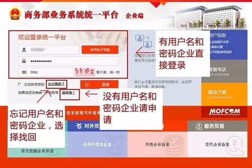北海白条提现攻略，轻松搞定，让你资金流转无忧