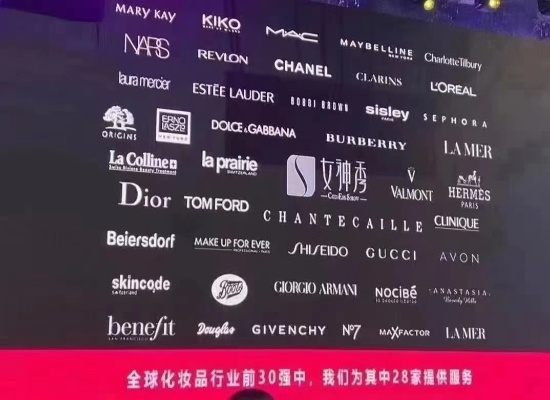 探索全球顶级化妆品院线品牌