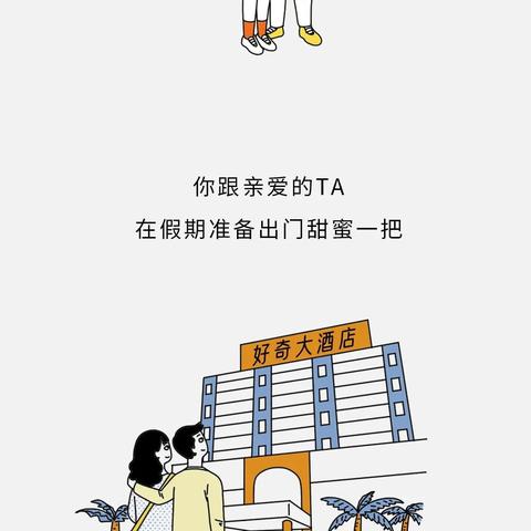 揭秘真相，如何查酒店开房记录？一篇文章带你了解全过程
