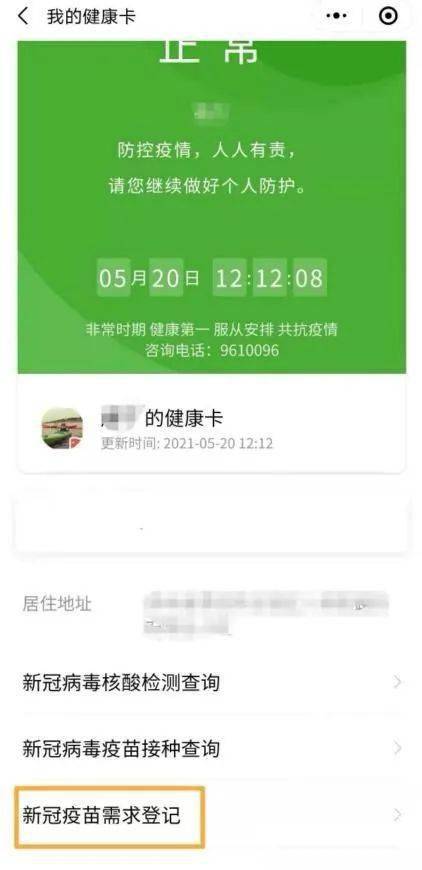 如何查询羊小咩便荔卡取现