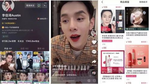 揭秘抖音月付提现攻略，不用审核，轻松到账！